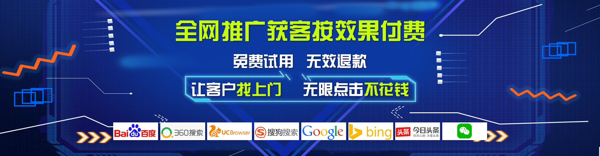 鄄城百度开户高返点