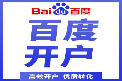 竞价托管SEM的创意与实践：多行业案例集